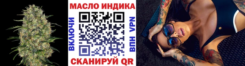 Дистиллят ТГК Wax  Гудермес 