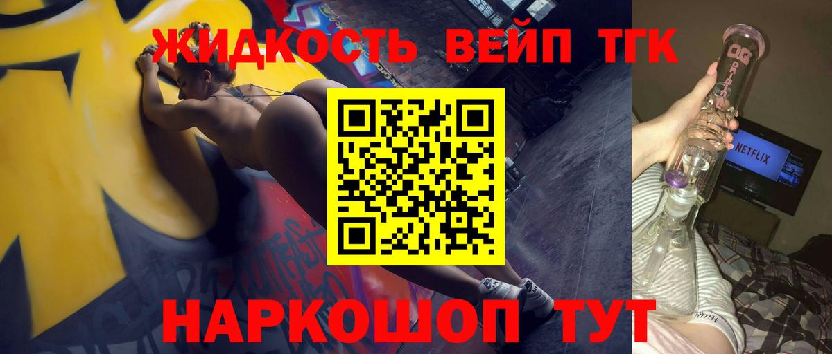 ТГК концентрат  ТГК THC oil  Гудермес  Вход с VPN 