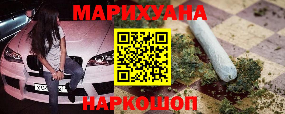 Канабис план Гудермес